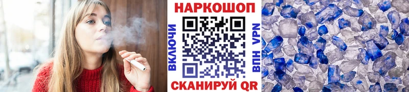 Названия наркотиков Курганинск Cocaine АМФЕТАМИН ГАШИШ Мефедрон А ПВП