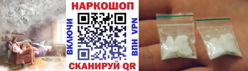 МДМА Курганинск