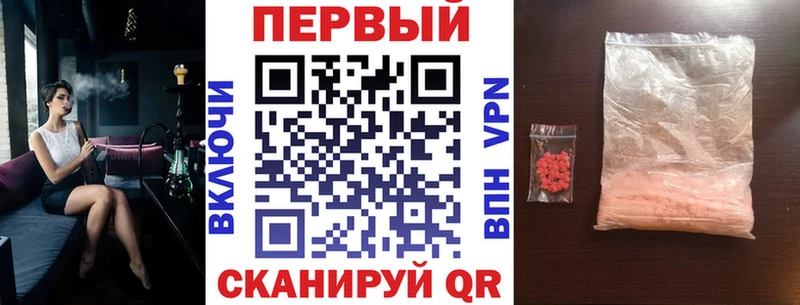 АМФЕТАМИН Premium  купить   Курганинск 