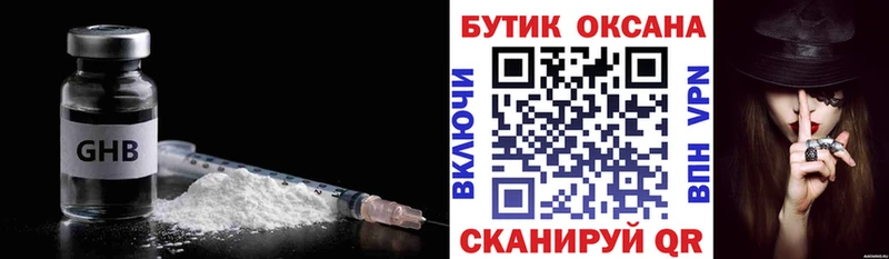 наркота  Курганинск  Бутират бутик 