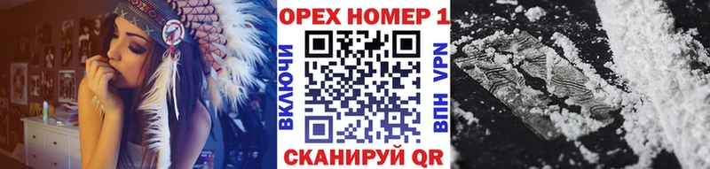 COCAIN Перу  кракен ССЫЛКА  Курганинск 
