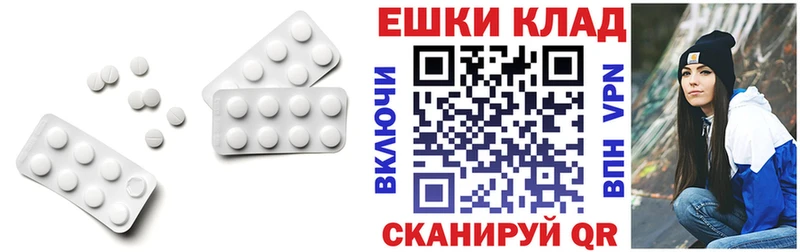 Экстази Cube  Курганинск 
