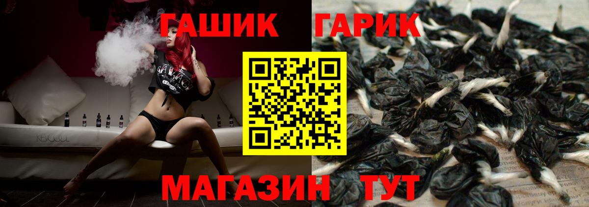 Гашиш Ice-O-Lator Курганинск