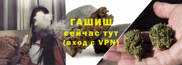 соль курить ск Армянск