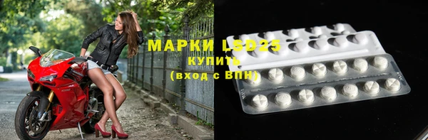 соль курить ск Армянск