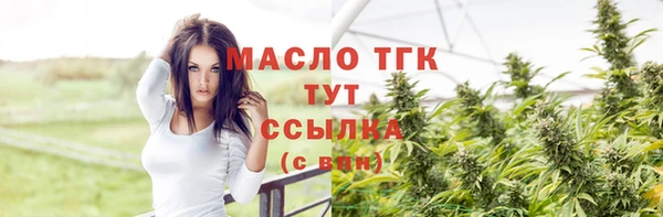 гашишное масло Арсеньев