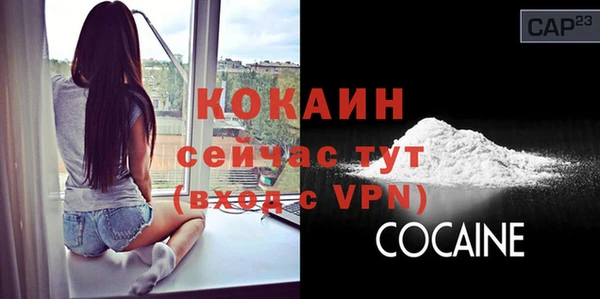 соль курить ск Армянск
