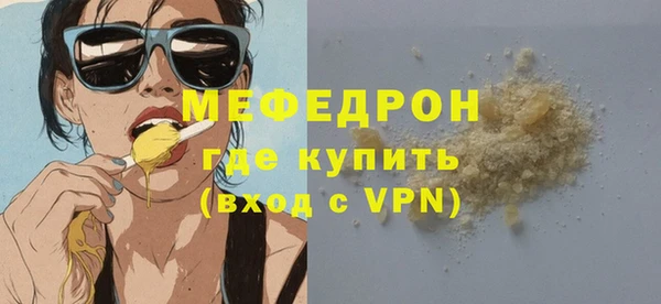 соль курить ск Армянск