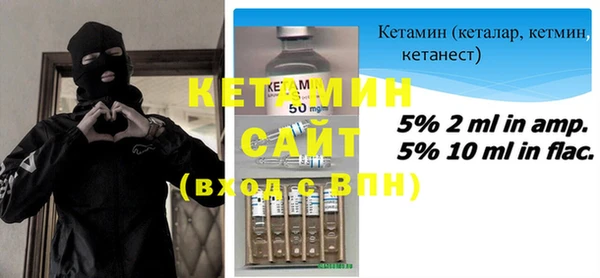 гашишное масло Арсеньев