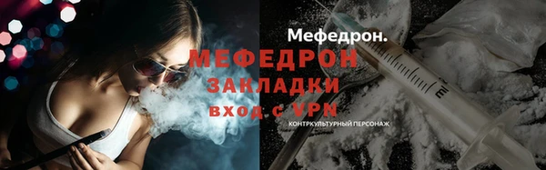 соль курить ск Армянск