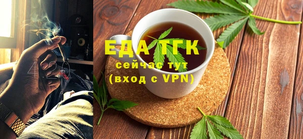 соль курить ск Армянск