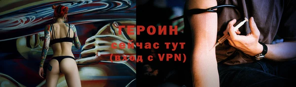 соль курить ск Армянск