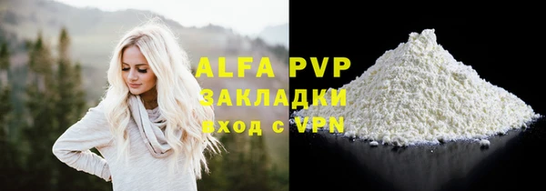 соль курить ск Армянск