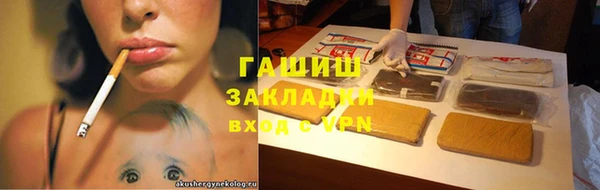 гашишное масло Арсеньев