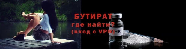 мяу мяу мука Кукмор
