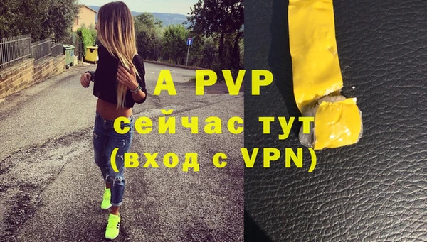 соль курить ск Армянск