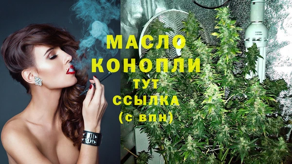 соль курить ск Армянск
