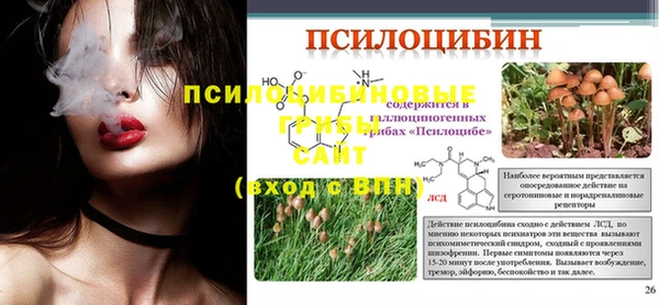 гашишное масло Арсеньев