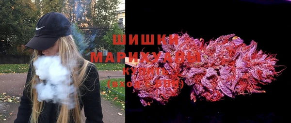 метамфетамин Костерёво