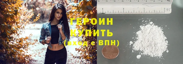 гашишное масло Арсеньев