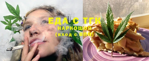 гашишное масло Арсеньев