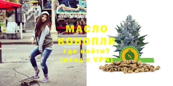 гашишное масло Арсеньев