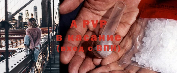соль курить ск Армянск