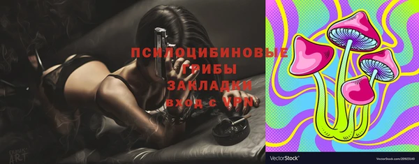 гашишное масло Арсеньев