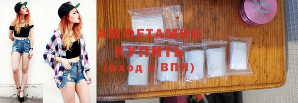 соль курить ск Армянск