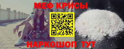 ALPHA PVP Красноармейск