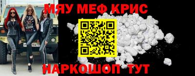 ALPHA PVP Красноармейск
