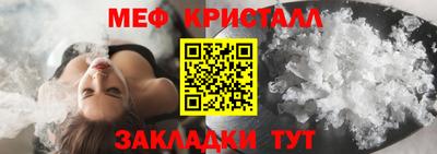 ALPHA PVP Красноармейск