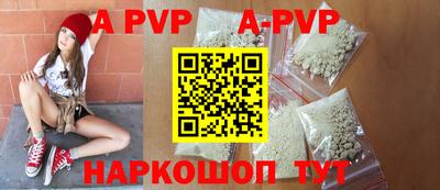 сатива Ковров