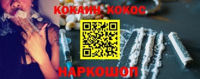 ALPHA PVP Красноармейск