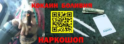 jwh Котовск