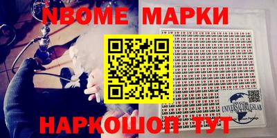 jwh Котовск