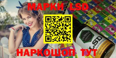 ALPHA PVP Красноармейск