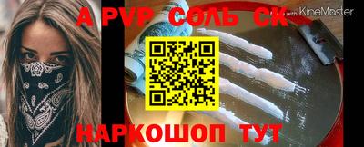 альфа пвп VHQ Кохма
