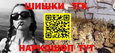 ALPHA PVP Красноармейск
