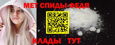 ALPHA PVP Красноармейск