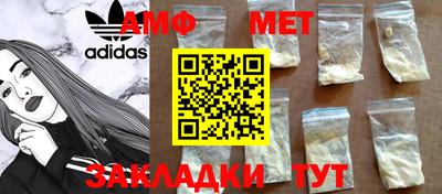 ALPHA PVP Красноармейск