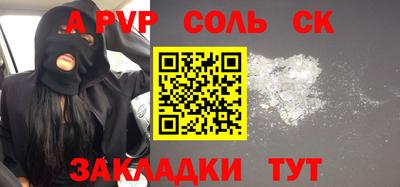 альфа пвп VHQ Кохма