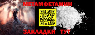 ALPHA PVP Красноармейск