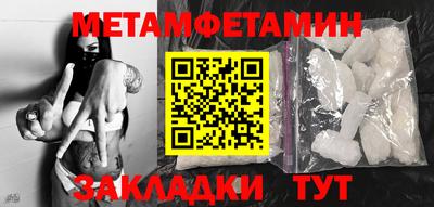 ALPHA PVP Красноармейск