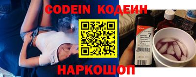 jwh Котовск