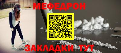 ALPHA PVP Красноармейск