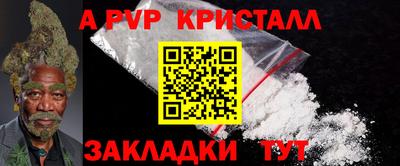 jwh Котовск