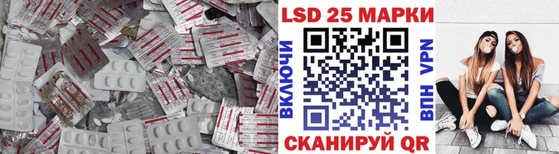 наркота Курганинск Лсд 25 экстази ecstasy