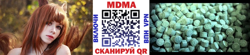 MDMA Molly  ОМГ ОМГ сайт  Курганинск  цена  