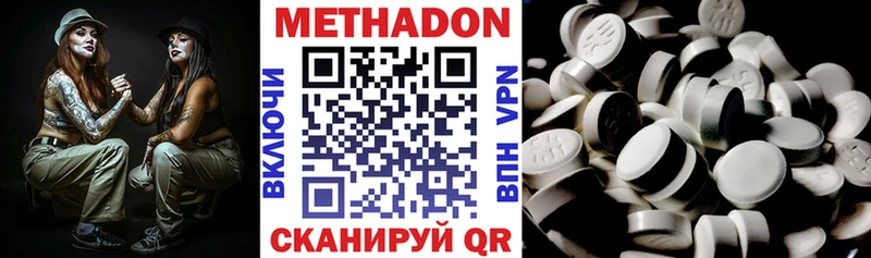Метадон мёд  blacksprut сайт  Курганинск 